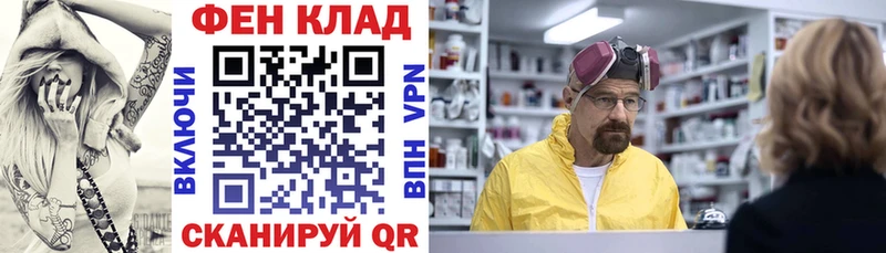 АМФ Premium  купить наркоту  блэк спрут ТОР  Нестеровская 