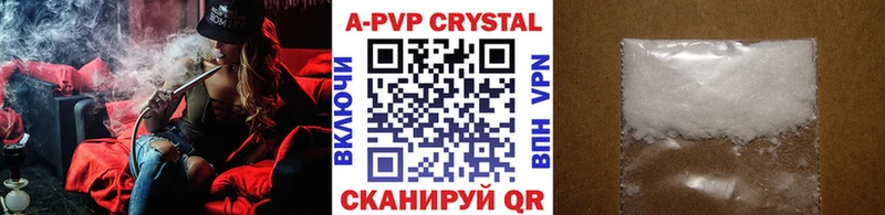 Alfa_PVP Соль  гидра как войти  Нестеровская  закладки 