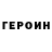 A PVP Соль Asiya Altynbekova