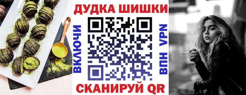 Еда ТГК конопля  Нестеровская 