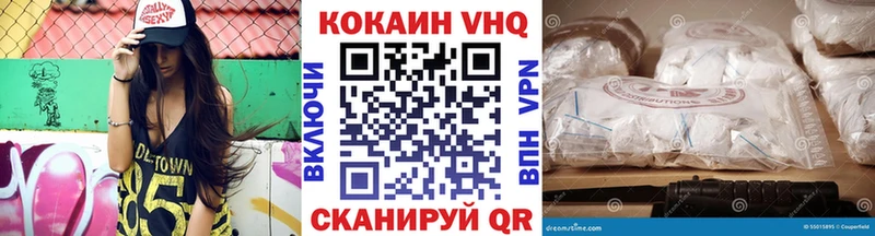 где купить наркоту  Нестеровская  КОКАИН 98% 