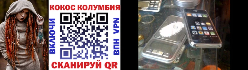 Кокаин VHQ Нестеровская