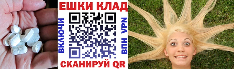 купить наркотик  даркнет как зайти  Экстази 300 mg  Нестеровская 