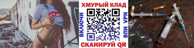 ГЕРОИН гречка  ОМГ ОМГ ТОР  Нестеровская 