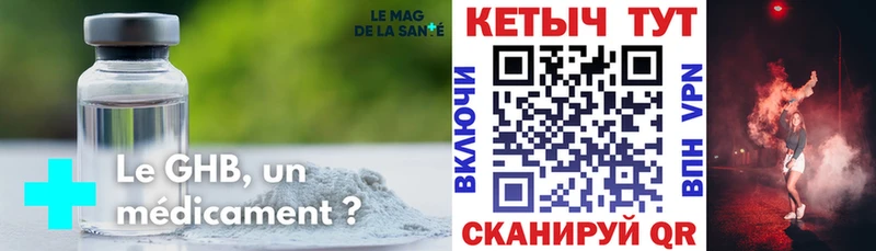 Кетамин ketamine Нестеровская