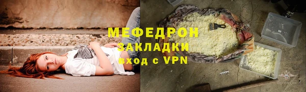 СК Абаза
