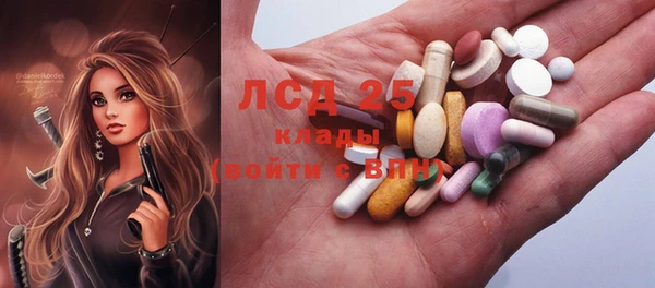 бутират Абдулино