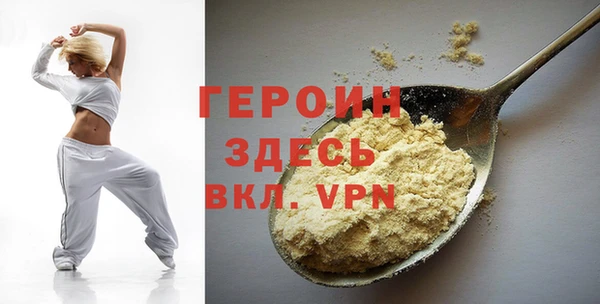 бутират Абдулино