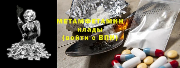 молекула духа Абинск