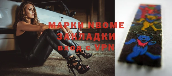 молекула духа Абинск
