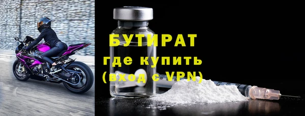 мет Нефтегорск
