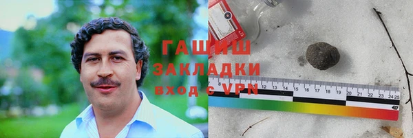 бутират Абдулино