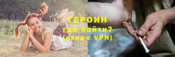 бутират Абдулино