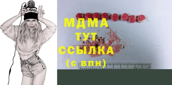 СК Абаза