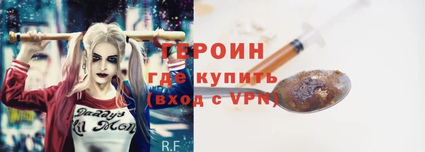 мет Нефтегорск