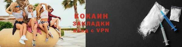 бутират Абдулино