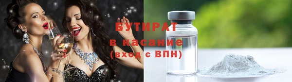 спиды Нефтекумск