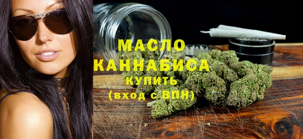 бутират Абдулино