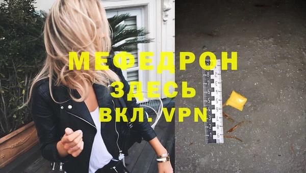 apvp Нея