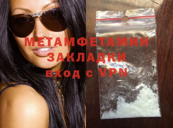 СК Абаза