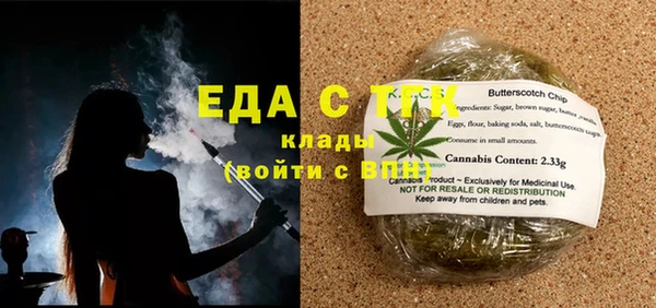 спиды Нефтекумск