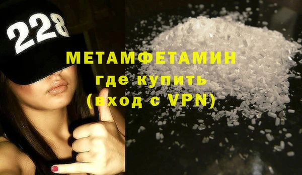 спиды Нефтекумск