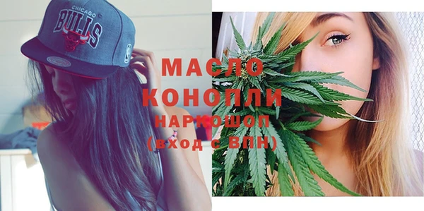 мет Нефтегорск