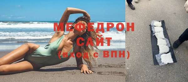 СК Абаза