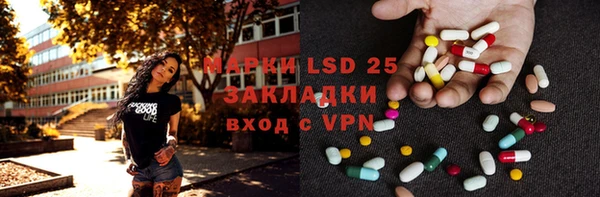 спиды Нефтекумск