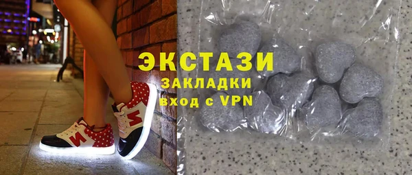 бутират Абдулино