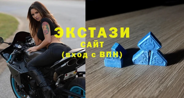 молекула духа Абинск