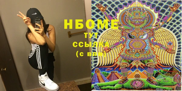 молекула духа Абинск