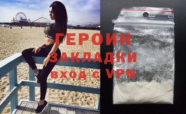 бутират Абдулино