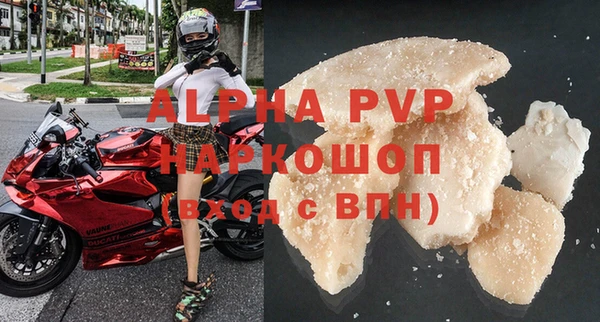 молекула духа Абинск