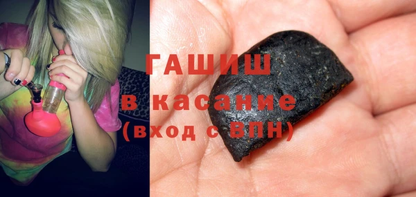 спиды Нефтекумск