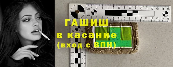 мет Нефтегорск