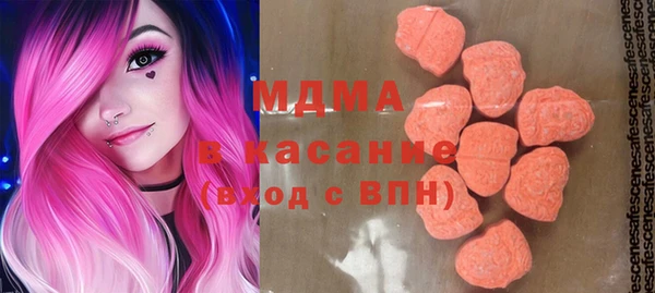 молекула духа Абинск