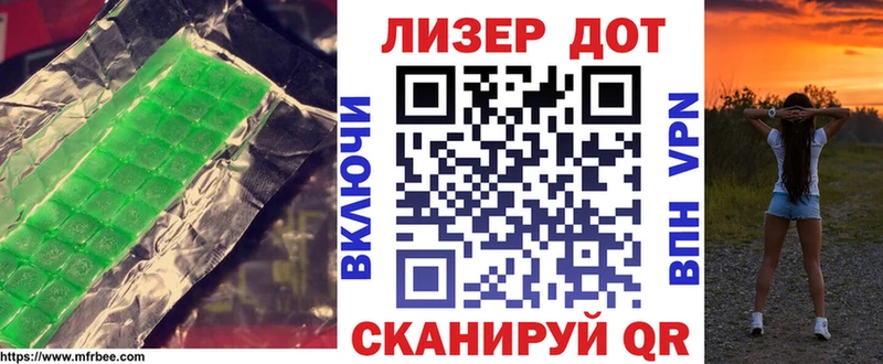 дарк нет какой сайт Нестеровская LSD-25 экстази ecstasy купить наркотик MEGA маркетплейс