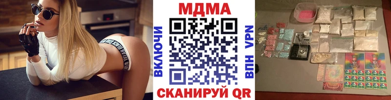МДМА VHQ  Нестеровская 