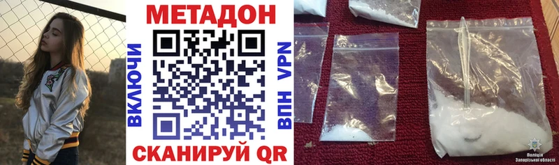 МЕТАДОН белоснежный  Нестеровская 