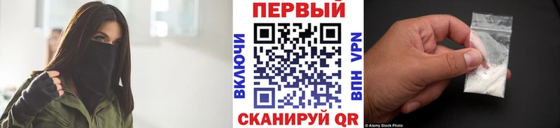 shop официальный сайт  Нестеровская  Первитин кристалл 