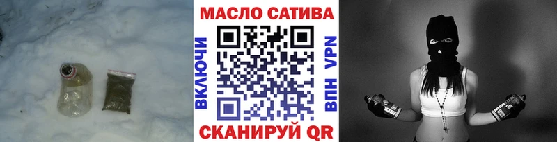 Дистиллят ТГК вейп  где можно купить   Нестеровская 